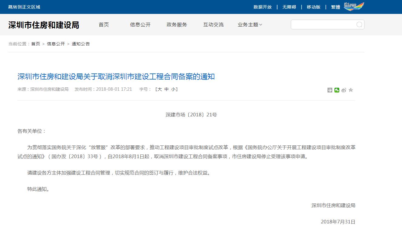 开云电子_开云（中国）
-官网 装饰装修|机电消防|楼宇智能化|环境灯光照明|弱电安防等的设计及施工