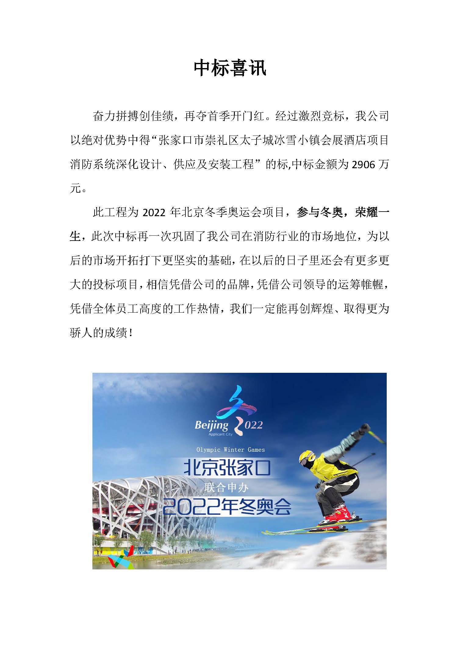 开云电子_开云（中国）
-官网 装饰装修|机电消防|楼宇智能化|环境灯光照明|弱电安防等的设计及施工