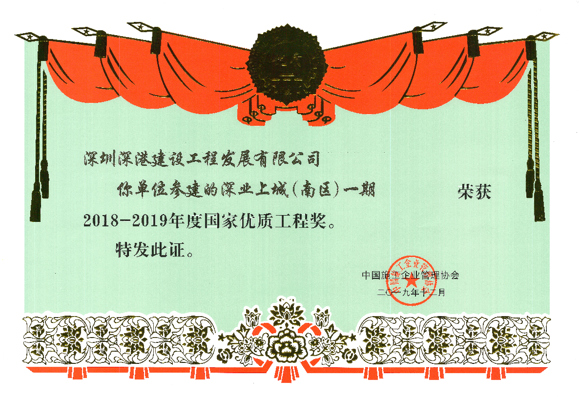 开云电子_开云（中国）
-官网 装饰装修|机电消防|楼宇智能化|环境灯光照明|弱电安防等的设计及施工