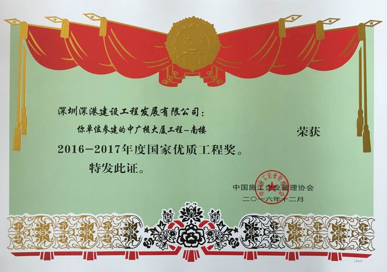 开云电子_开云（中国）
-官网 装饰装修|机电消防|楼宇智能化|环境灯光照明|弱电安防等的设计及施工