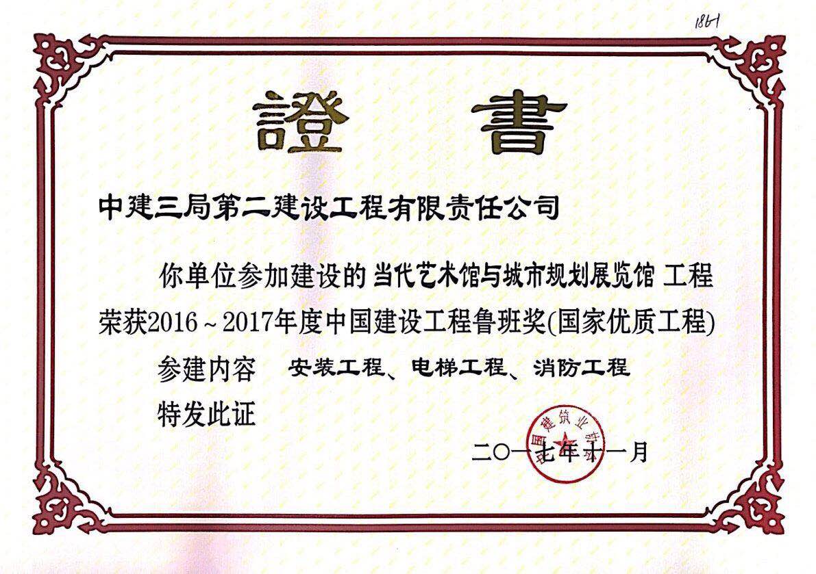 开云电子_开云（中国）
-官网 装饰装修|机电消防|楼宇智能化|环境灯光照明|弱电安防等的设计及施工