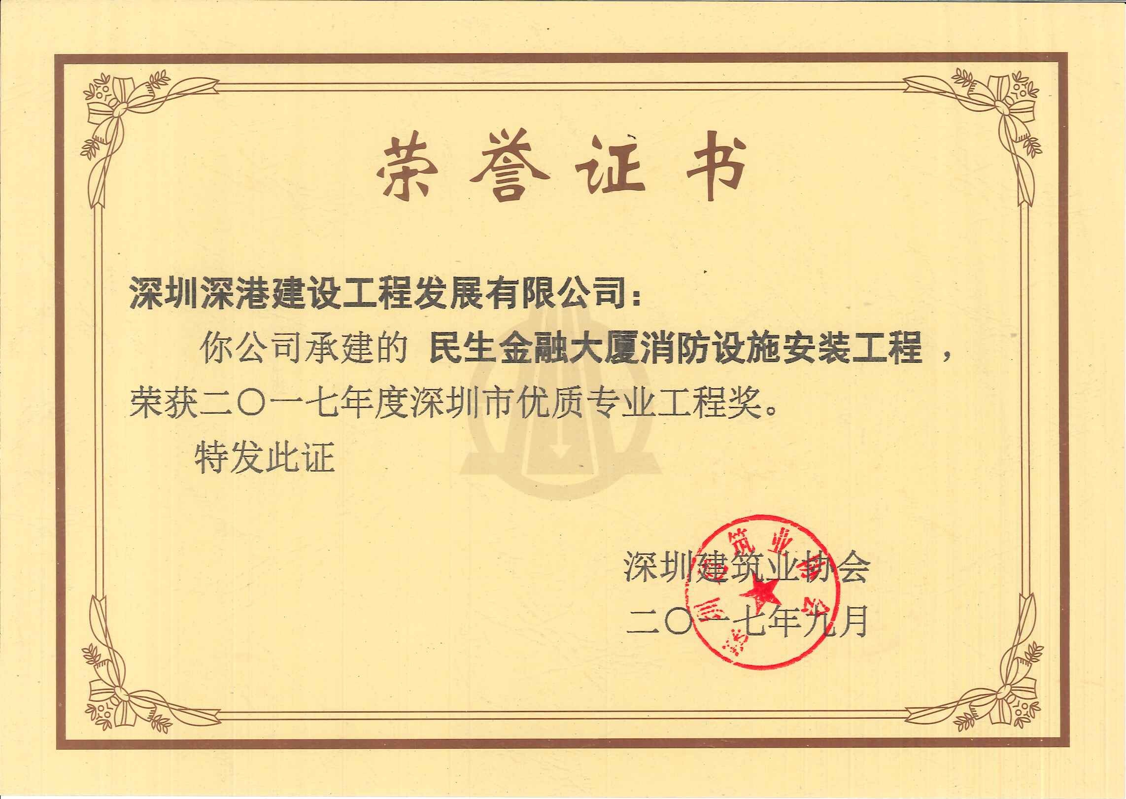 开云电子_开云（中国）
-官网 装饰装修|机电消防|楼宇智能化|环境灯光照明|弱电安防等的设计及施工