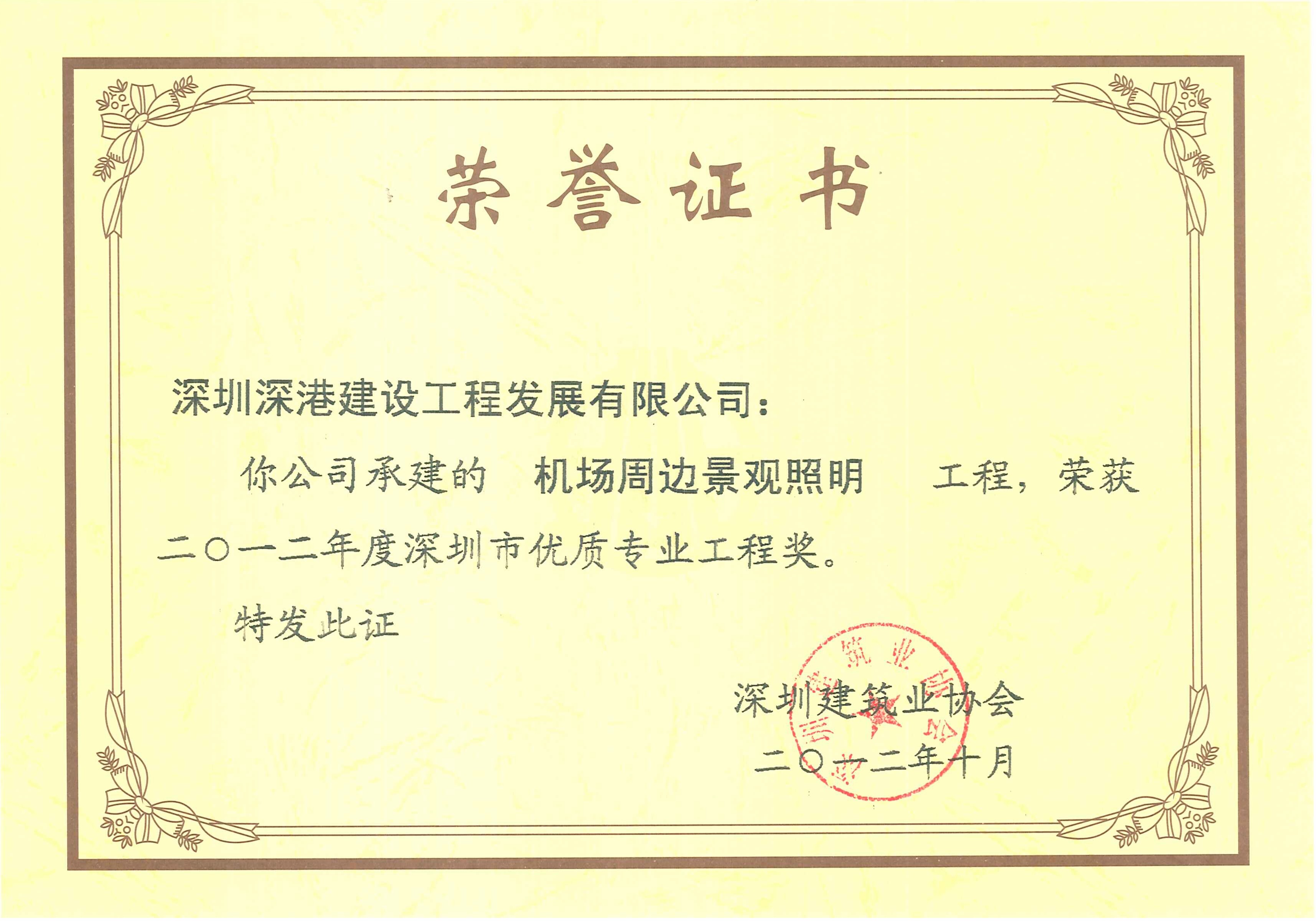 开云电子_开云（中国）
-官网 装饰装修|机电消防|楼宇智能化|环境灯光照明|弱电安防等的设计及施工