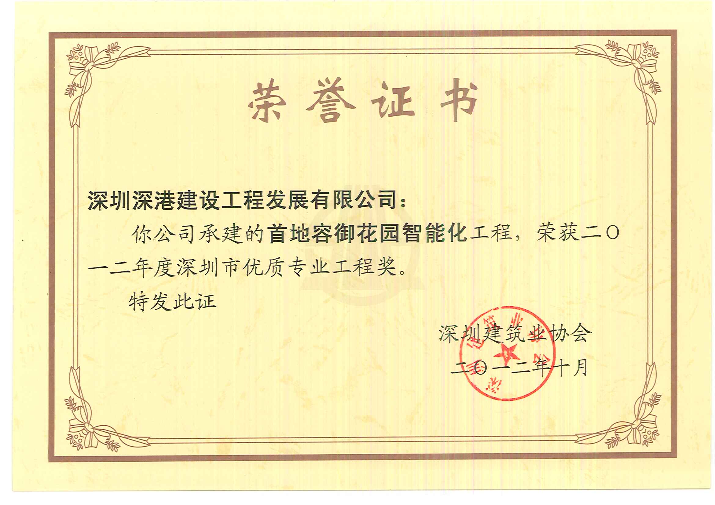 开云电子_开云（中国）
-官网 装饰装修|机电消防|楼宇智能化|环境灯光照明|弱电安防等的设计及施工