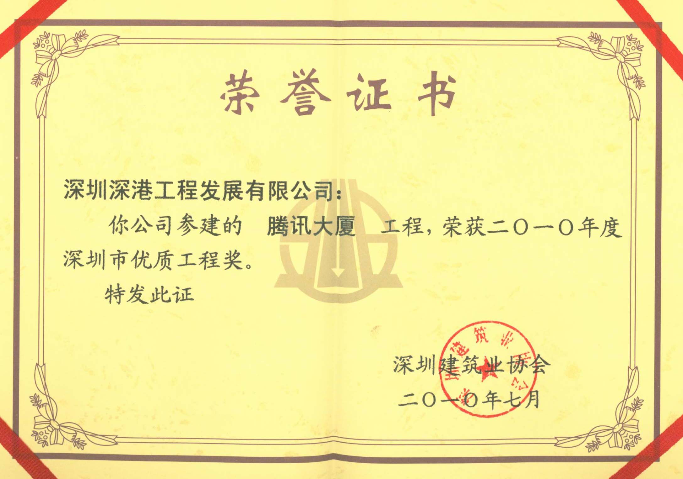 开云电子_开云（中国）
-官网 装饰装修|机电消防|楼宇智能化|环境灯光照明|弱电安防等的设计及施工