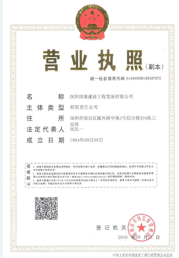 开云电子_开云（中国）
-官网 装饰装修|机电消防|楼宇智能化|环境灯光照明|弱电安防等的设计及施工