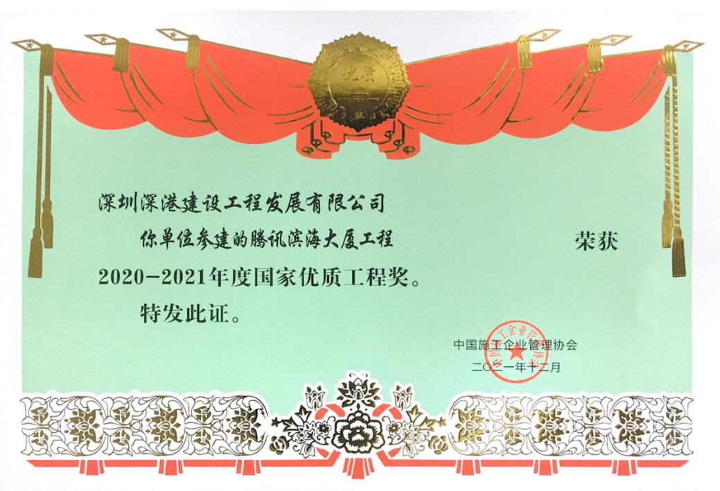 开云电子_开云（中国）
-官网 装饰装修|机电消防|楼宇智能化|环境灯光照明|弱电安防等的设计及施工