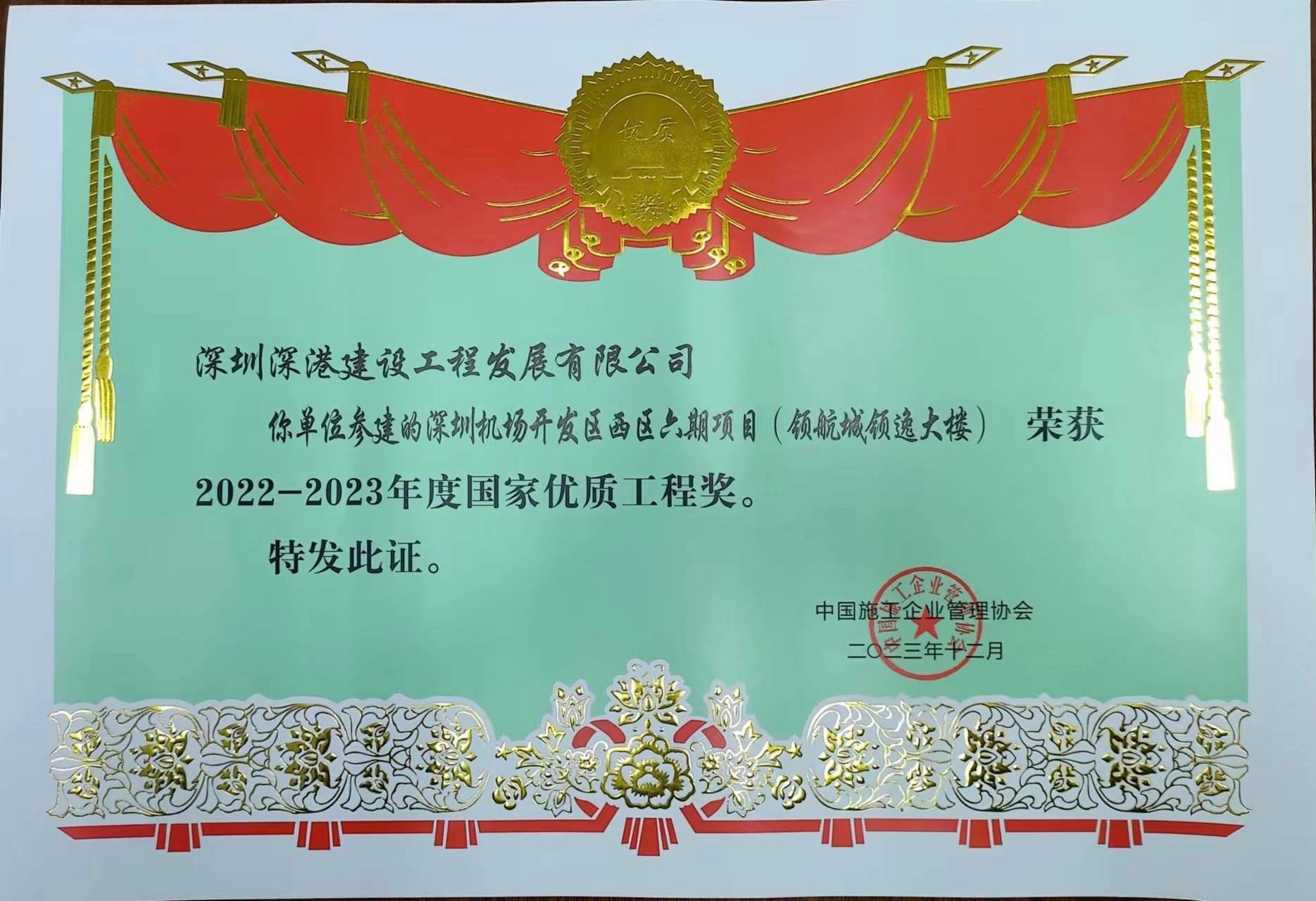 开云电子_开云（中国）
-官网 装饰装修|机电消防|楼宇智能化|环境灯光照明|弱电安防等的设计及施工