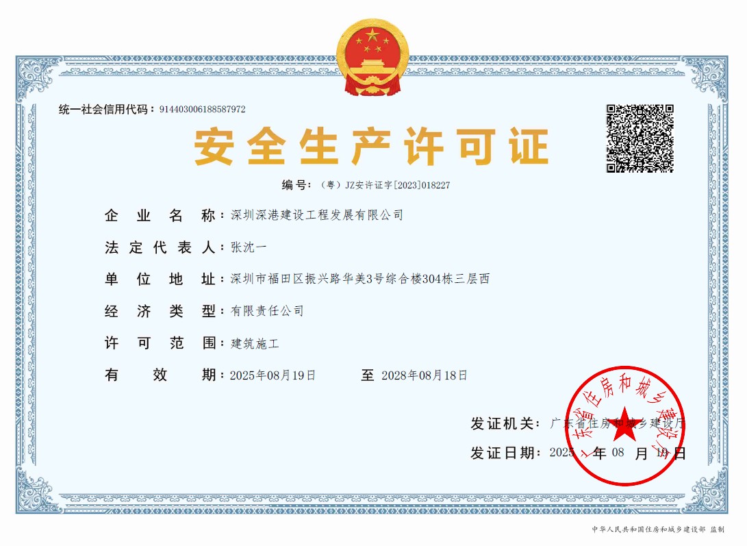 开云电子_开云（中国）
-官网|装饰装修|机电消防|楼宇智能化|环境灯光照明|弱电安防等的设计及施工